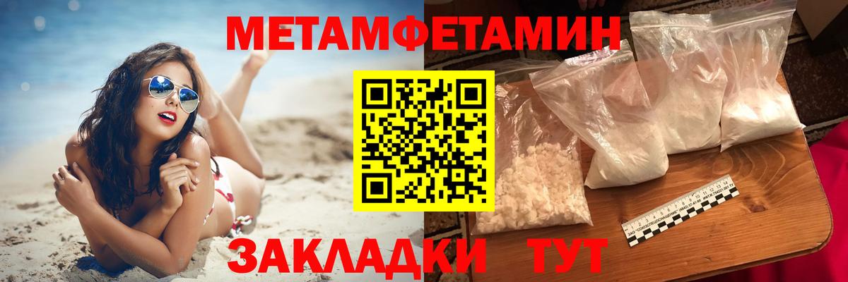 АМФЕТАМИН Premium Верхний Уфалей