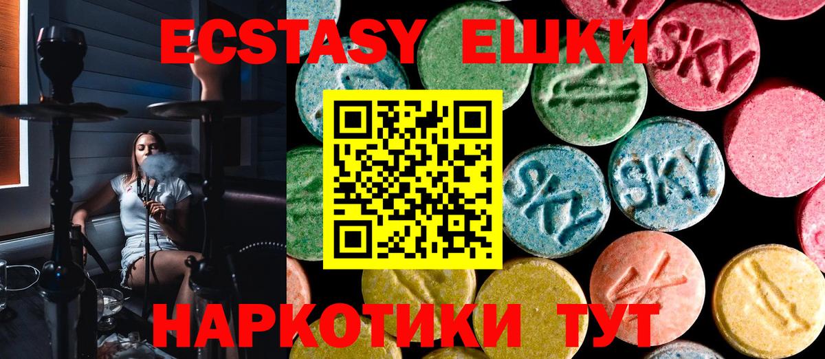 Ecstasy DUBAI Верхний Уфалей