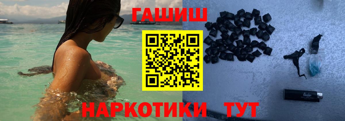 ГАШИШ Cannabis Верхний Уфалей