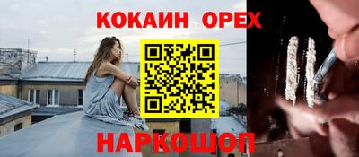 меф Апшеронск