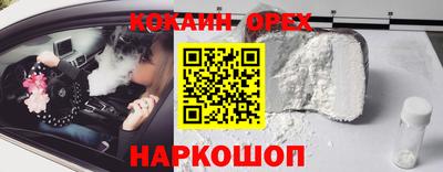 меф Апшеронск