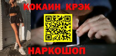 spice Апрелевка