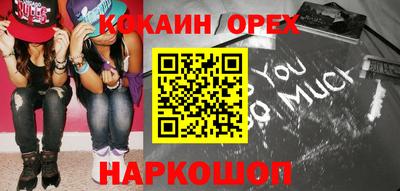 spice Апрелевка