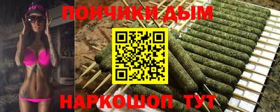 spice Апрелевка