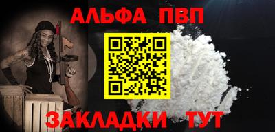 стафф Жуковский