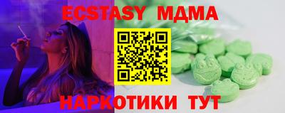 MDMA Premium VHQ Аргун