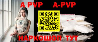 spice Апрелевка