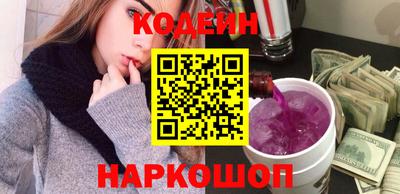 меф Апшеронск
