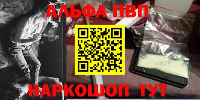 меф Апшеронск