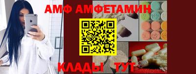меф Апшеронск