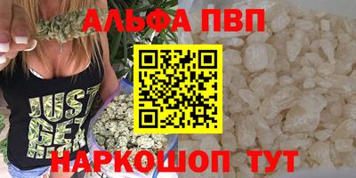 spice Апрелевка