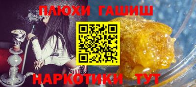 меф Апшеронск