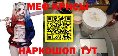 spice Апрелевка