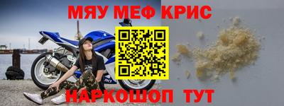 spice Апрелевка