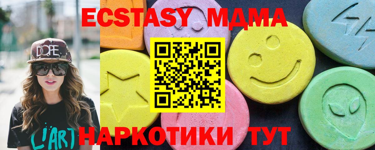 MDMA VHQ Верхний Уфалей