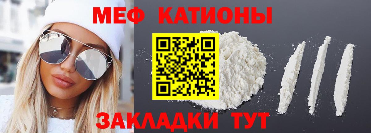 Мефедрон  Верхний Уфалей
