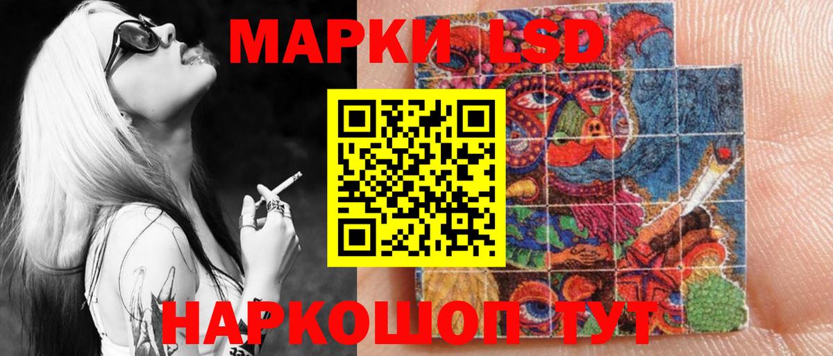 Верхний Уфалей  Марки N-bome 1,5мг  Марки N-bome 1,5мг  дарнет шоп  Вход с VPN 