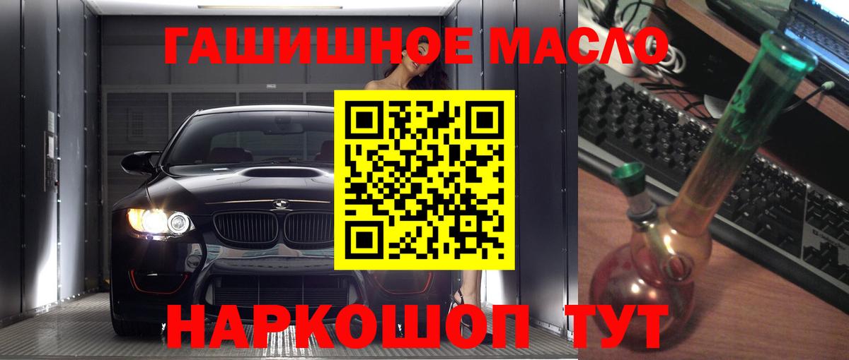 Верхний Уфалей  ТГК вейп  Вход с VPN 