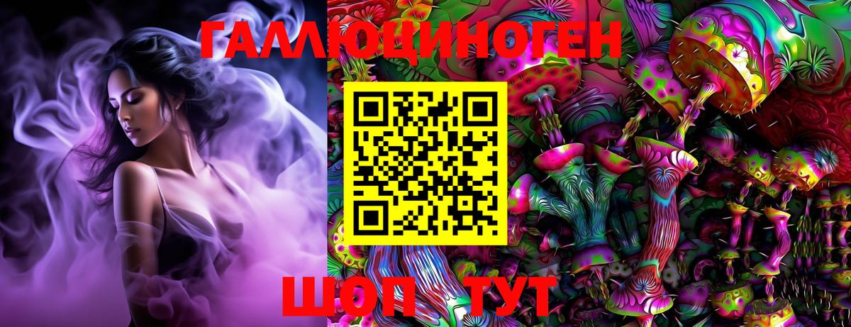A PVP СОЛЬ   Конопля  LSD-25  Вход с VPN  Верхний Уфалей  Cocaine  МЕТ  Гашиш  Экстази  Гашиш  Как найти закладки?  Меф  