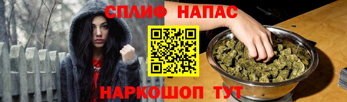 Бошки Шишки семена  Бошки Шишки сатива  Вход с VPN  Верхний Уфалей  Шишки марихуана MAZAR 